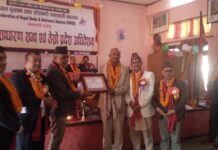 नेपाल पुस्तक तथा स्टेशनरी व्यवसायी महासंघ वागमती प्रदेशकाे तेस्राे अधिवेशन सुरू