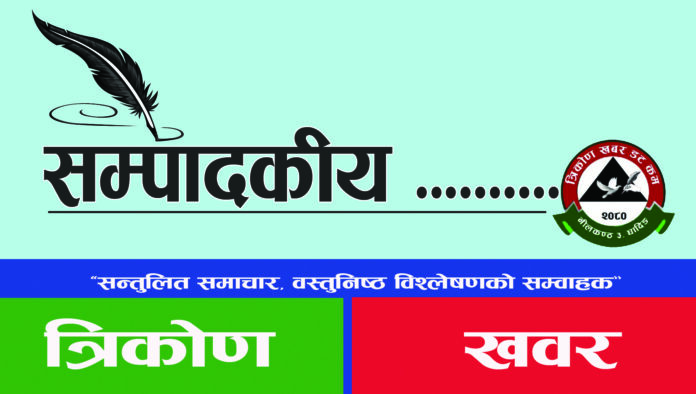 Sampadakea