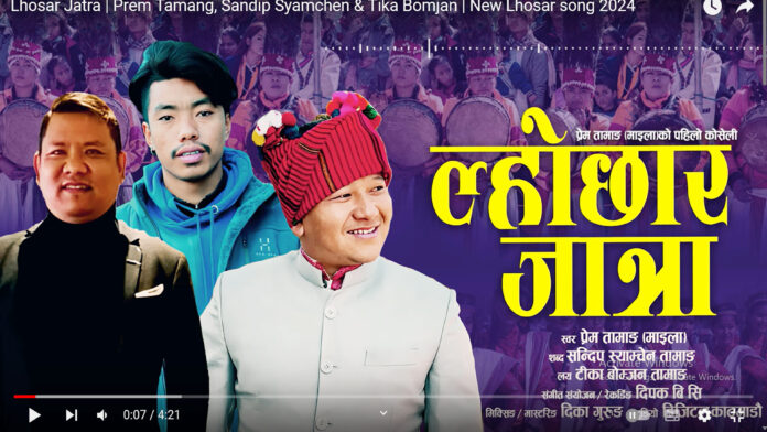 Prem