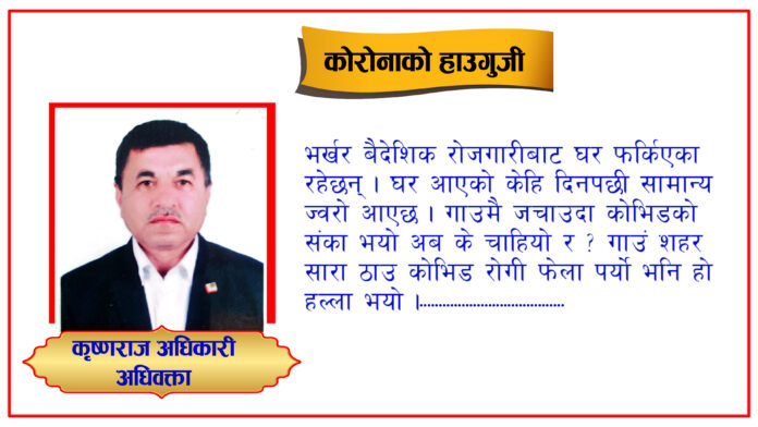 krishna raj sir