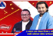 धादिङका प्रोशेष पाण्डेले जिते द भ्वाइस अफ नेपाल’ सिजन ६ को उपाधि