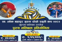 ‘स्व. लोक बहादुर गुरुङको सम्झनामा दोस्रो स्मृति कप’ भलिबल प्रतियोगिता हुने