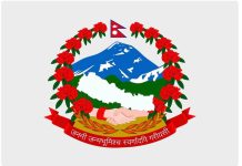 सबै सरकारी कार्यालयमा विद्युतीय हाजिरी अनिवार्य, १५–१५ दिनमा प्रमाणित गर्नुपर्ने