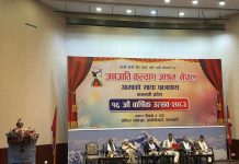 जनजाति कल्याण आश्रमको १६औँ वार्षिकोत्सव सम्पन्न, आमाको माया छात्रावास ११ स्थानमा सञ्चालन