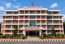 e-Pension Verification System सुरु, अब पेन्सन सेवा घरबाटै