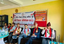 गणित शिक्षा परिषद् धादिङको अध्यक्षमा उत्तम भट्ट सर्वसम्मत चयन