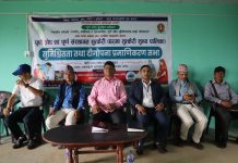 ज्वालामूखी पूर्ण खोप र पूर्ण संस्थागत सुत्केरी सुनिश्चित पालिका घोषित