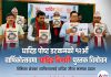 धादिङ पोष्ट डटकमको १२औँ वार्षिकोत्सवमा ‘धादिङ चिनारी’ पुस्तक विमोचन