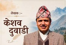 लभ यू प्रधानमन्त्री!! ढुक्क हुनुहोस्!