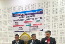 रिजन–९ को प्रथम बैठक सम्पन्न, आगामी तीन महिनाको कार्ययोजना प्रस्तुत