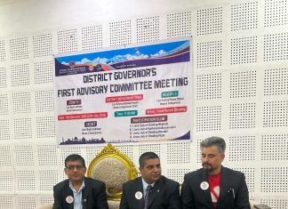 रिजन–९ को प्रथम बैठक सम्पन्न, आगामी तीन महिनाको कार्ययोजना प्रस्तुत