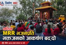 धादिङमा MRR भजनप्रति युवाको आकर्षण बढ्दो, साउनमा शनिबार र सोमबार नियमित आयोजना