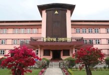 सर्बोच्चद्वारा सरकारको निर्णय खारेज