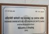 धादिङबेसी खानेपानीको महसुल अब eSewa र Khaiti मार्फत पनि तिर्न सकिने