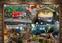 धादिङबेसीका पानीका मूलहरू बचाऔँ, भविष्यको पानी सुरक्षित गरौँ