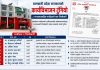 बागमती प्रदेश सरकारको कार्यविभाजन टुंगियो, ८ मन्त्रालयसहित मन्त्रीहरूले पाए जिम्मेवारी