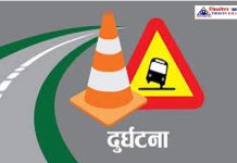 चितवनमा बस र मोटरसाइकल ठोक्किँदा दुई जनाको मृत्यु