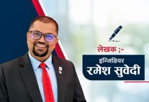 स्थानीय सरकारको पाँच वर्ष : अब हिसाब उपलब्धिको होइन, परिणामको