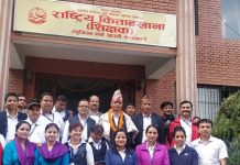 ९७ हजार ६८८ स्थायी शिक्षकको सम्पत्ति विवरण दर्ता