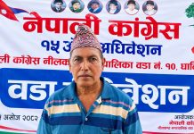 नीलकण्ठ–१० को काँग्रेस वडा सभापतिमा भवनाथ पाठक चयन