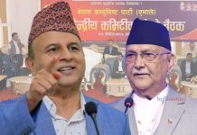 एमालेमा आत्मसमीक्षाको माग : महासचिव पोखरेलले उठाए अध्यक्ष ओलीको कार्यशैलीमाथि प्रश्न