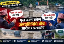 फुर्के खोलाको पुल बगेको दुई महिना बित्दा पनि बेलीब्रिज बनेन, ४० किलोमिटर घुम्न बाध्य यात्रु