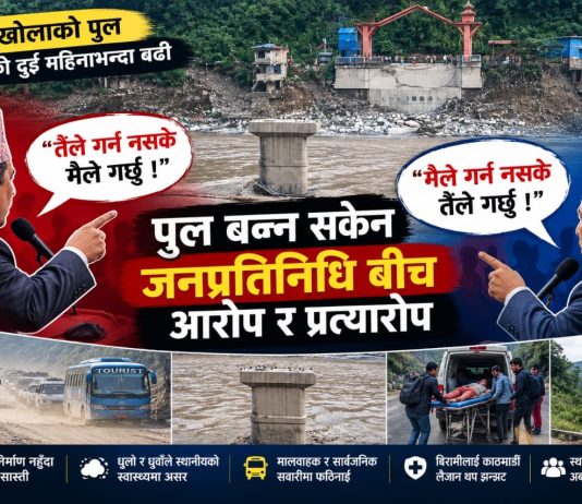 फुर्के खोलाको पुल बगेको दुई महिना बित्दा पनि बेलीब्रिज बनेन, ४० किलोमिटर घुम्न बाध्य यात्रु