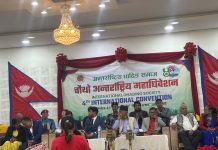 अन्तर्राष्ट्रिय धादिङ समाजको चौथो अन्तर्राष्ट्रिय महाधिवेशन धादिङबेसीमा उद्घाटन